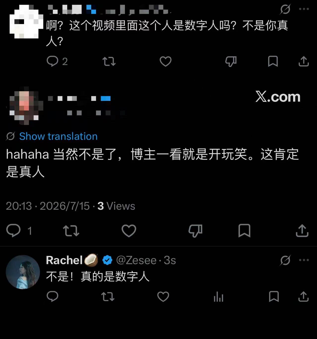 图 1B:评论区读者误以为是真人出镜(“这肯定是真人” vs “不是!真的是数字人”)