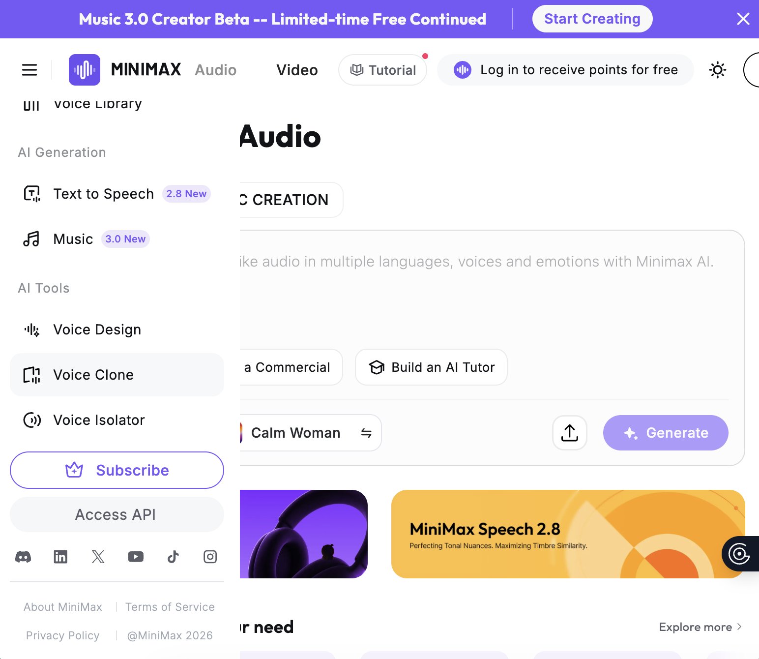 图 2C:MiniMax Audio 海外版工作台(Voice Clone 与 Speech 2.8)