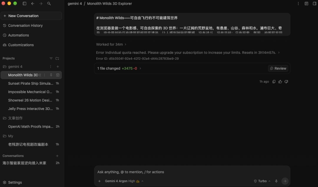 不到 10 个测试任务列表
