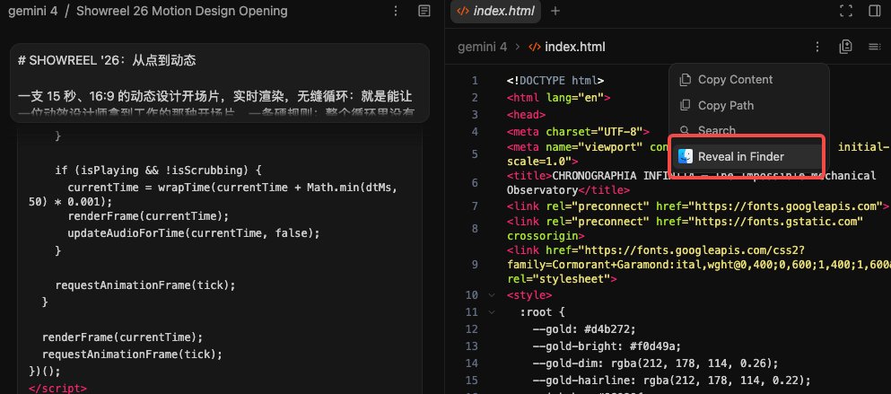 手动点 Review 从文件夹打开 HTML
