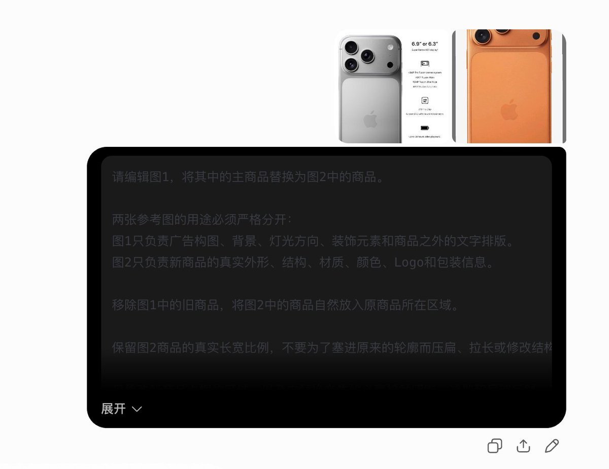 美妆护肤品原始海报