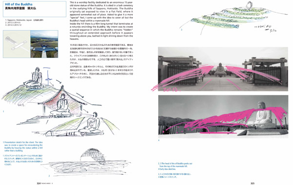 安藤忠雄《Process and Idea》书籍样张：手绘、图纸与建成空间