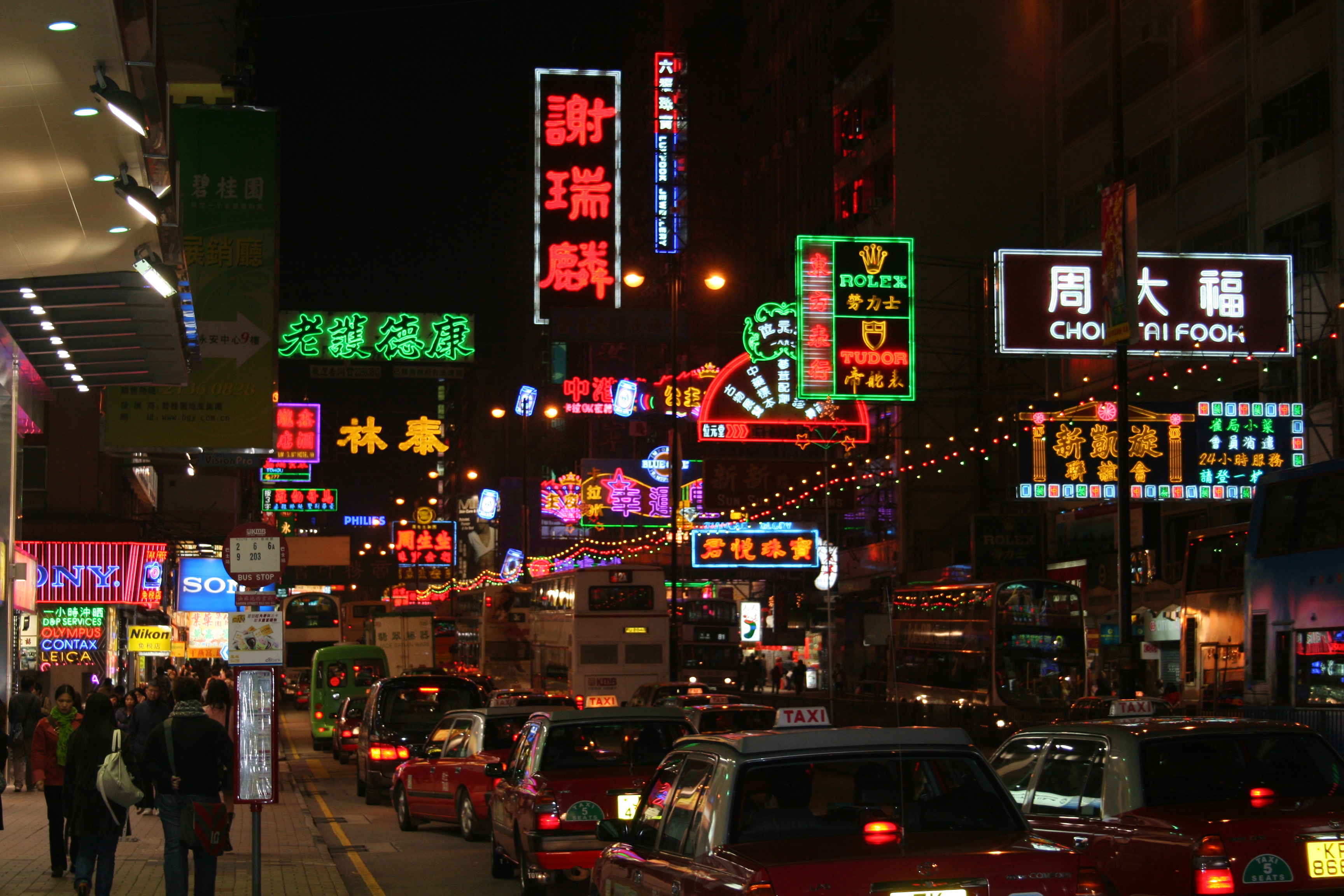 香港九龙弥敦道，2007
