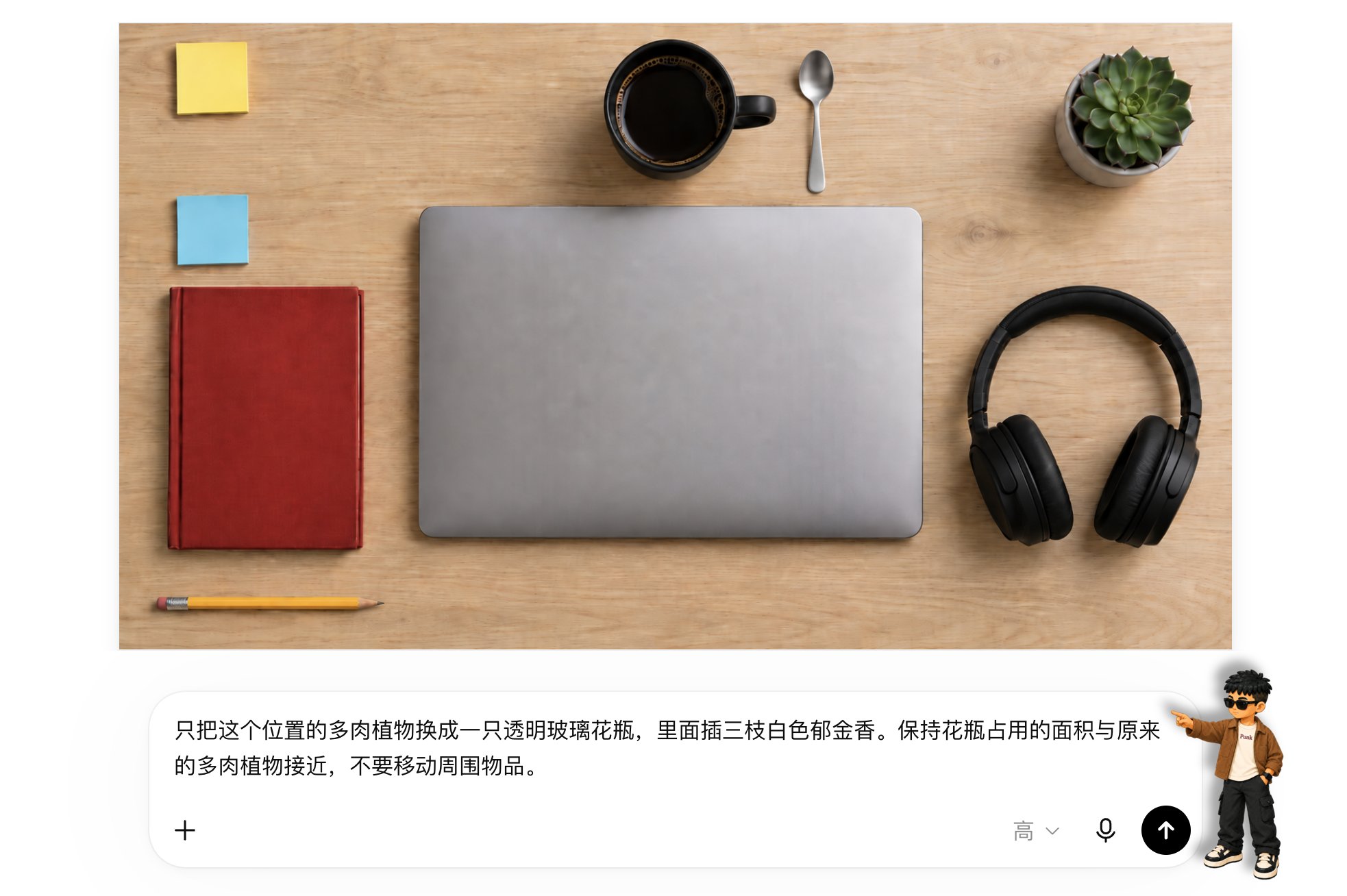ChatGPT 界面第四轮输入截图