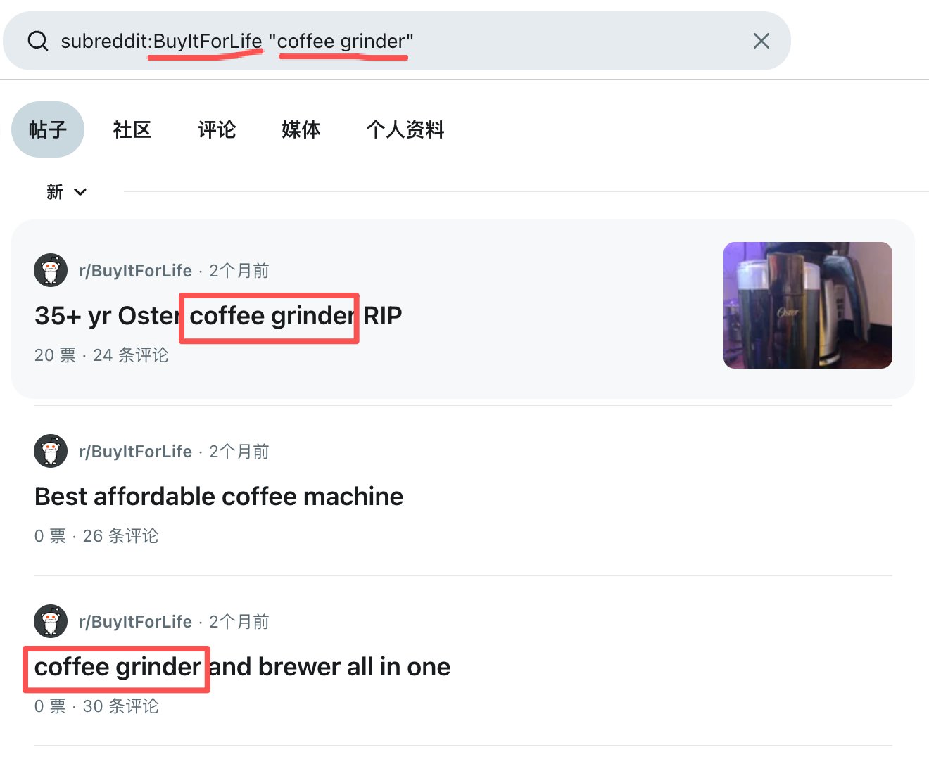 subreddit 搜索修饰符官方截图