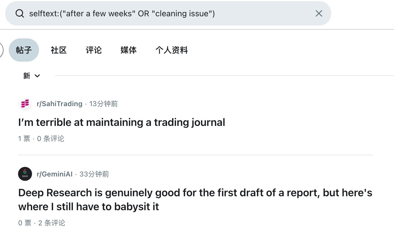 selftext 正文搜索修饰符官方截图