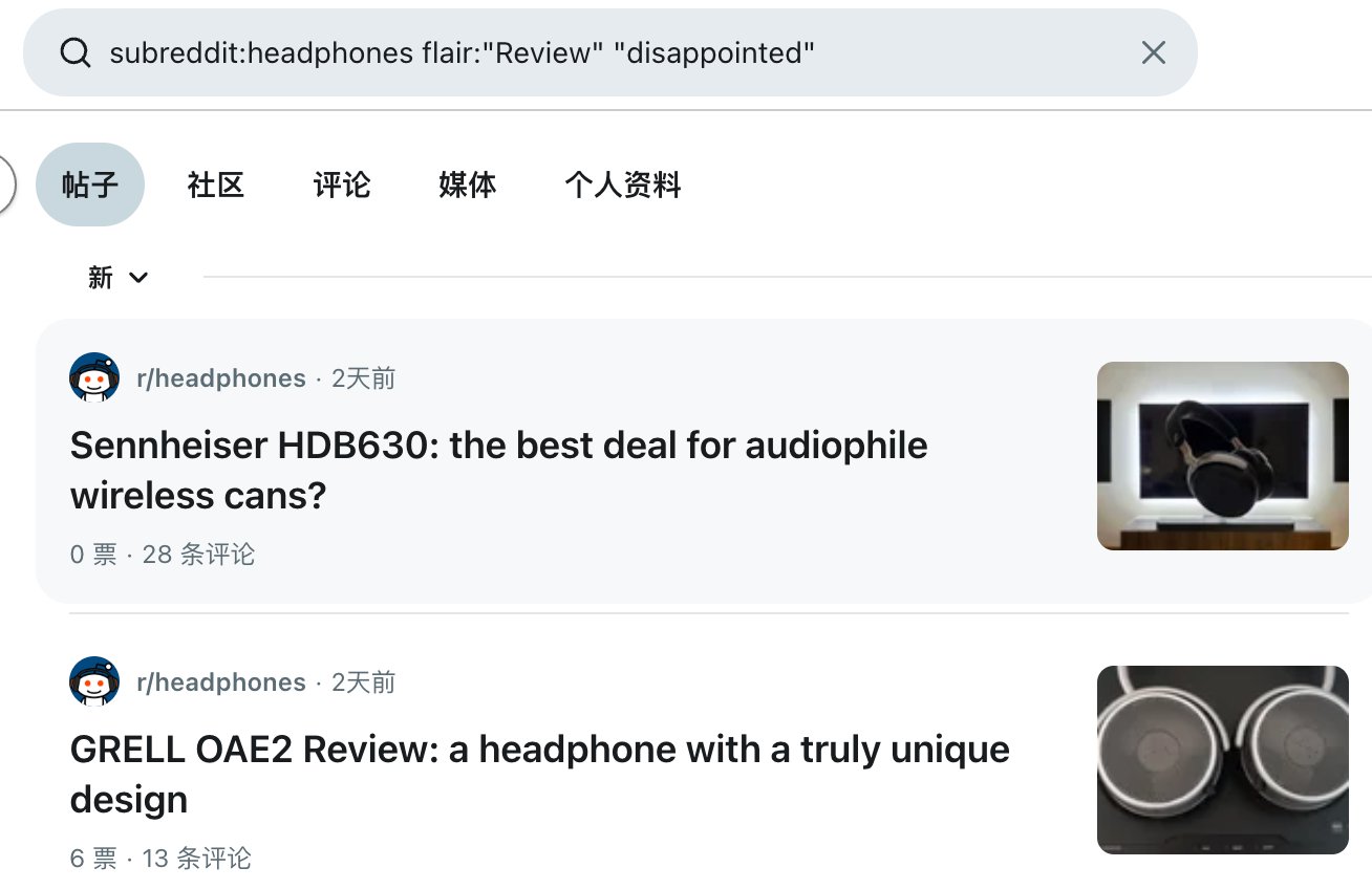 flair 标签搜索修饰符官方截图